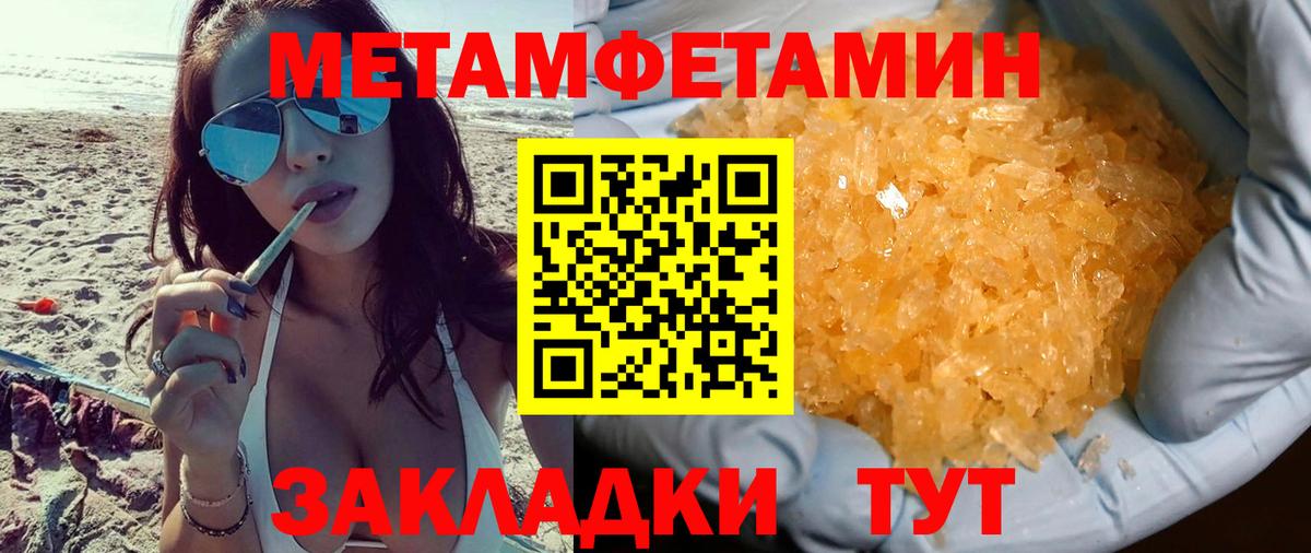 Качканар  АМФЕТАМИН VHQ  АМФЕТАМИН  Вход с VPN 