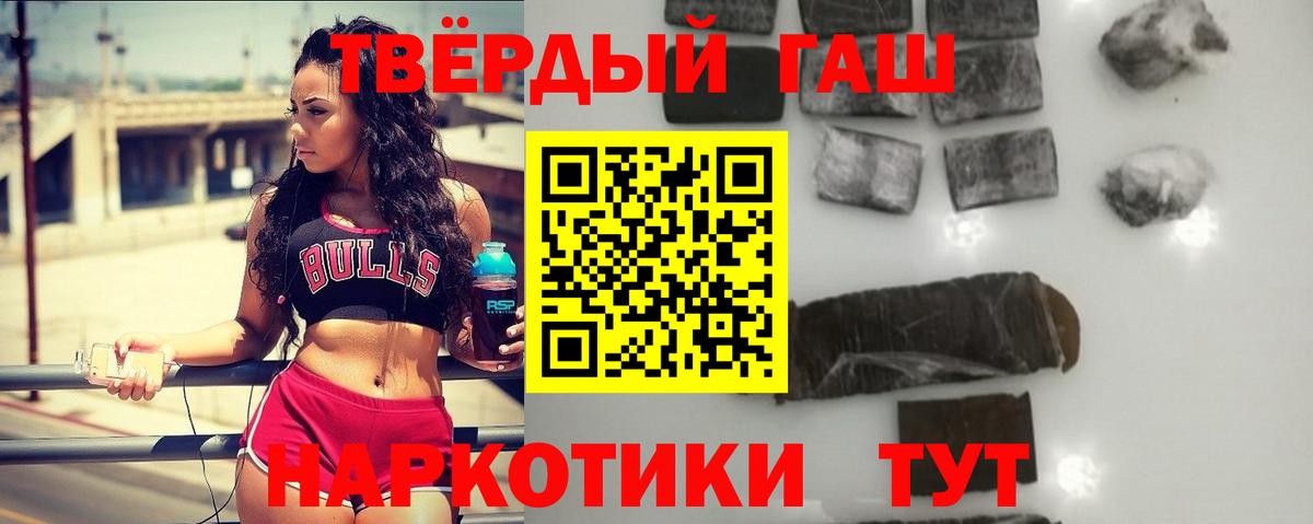 ГАШИШ гарик  Вход с VPN  ГАШ  Качканар 