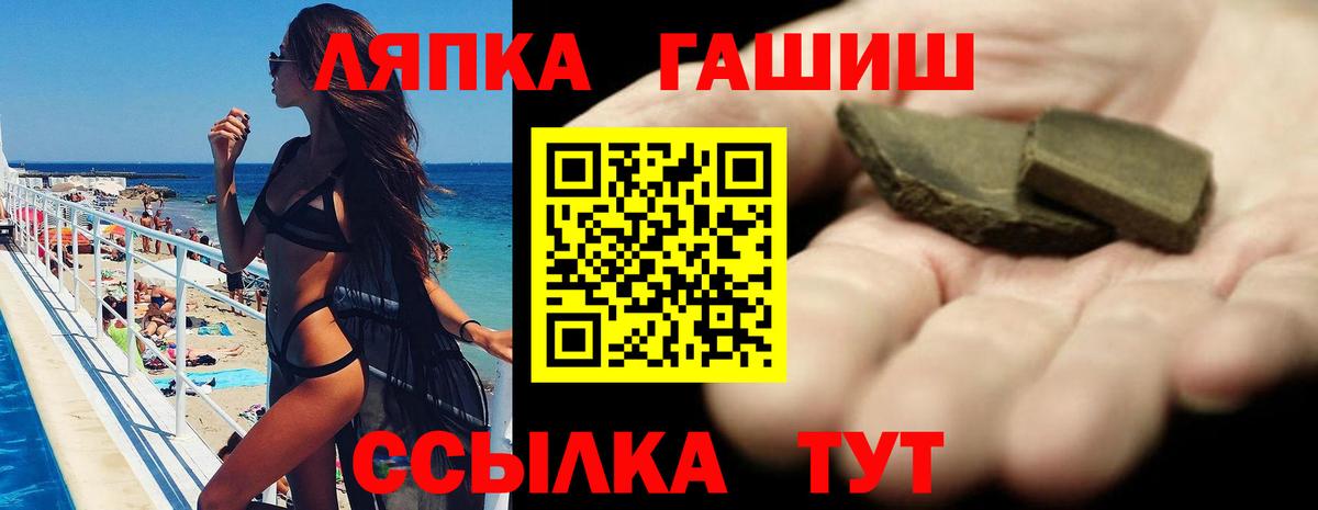 ГАШ индика сатива Качканар