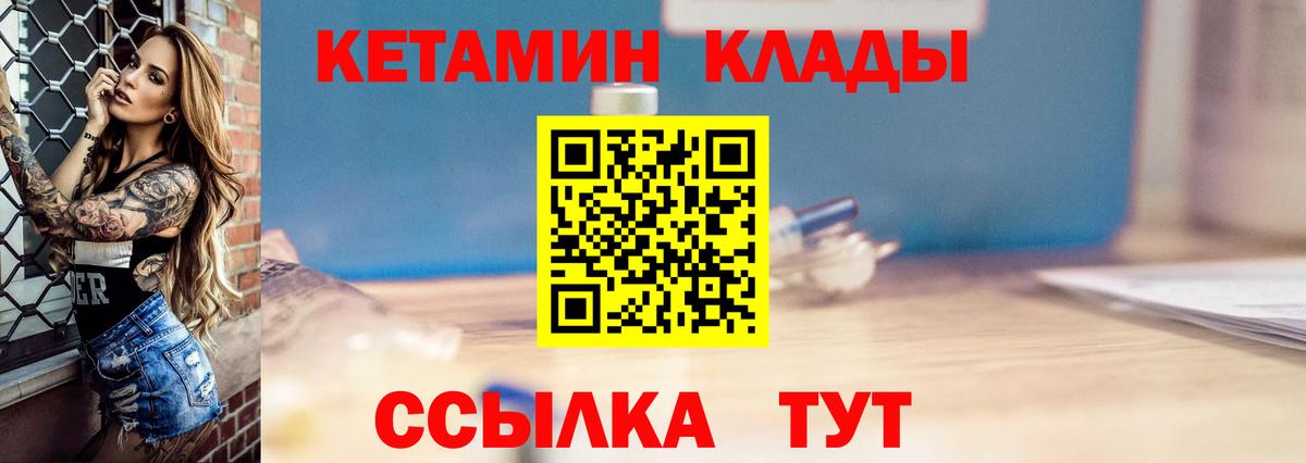 Бошки Шишки  КОКАИН  КОКАИН  ГАШ  Метамфетамин  Вход с VPN  Качканар  Мефедрон кристаллы 