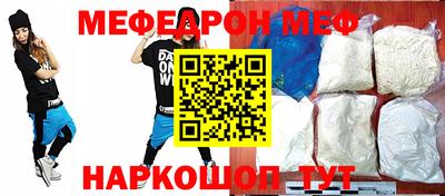 первитин Краснокаменск
