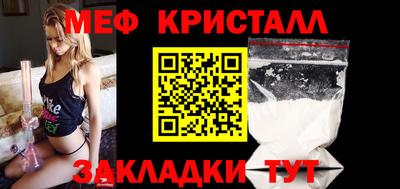 стаф Краснодар