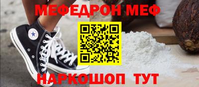 кокаин перу Краснознаменск