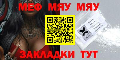 стаф Краснодар