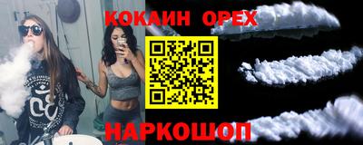 стаф Краснодар