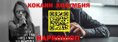 первитин Краснокаменск