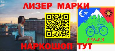 кокаин перу Краснознаменск
