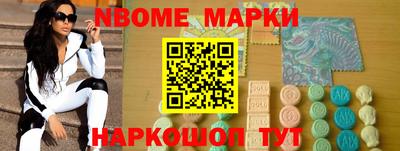 стаф Краснодар