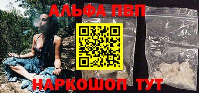 кокаин перу Краснознаменск