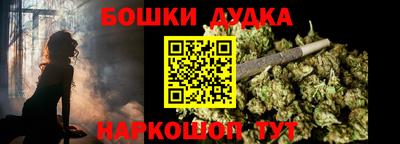 первитин Краснокаменск