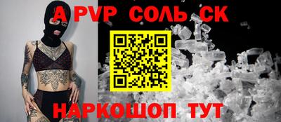 стаф Краснодар