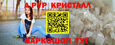 кокаин перу Краснознаменск