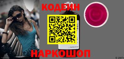 первитин Краснокаменск