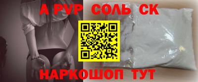 первитин Краснокаменск
