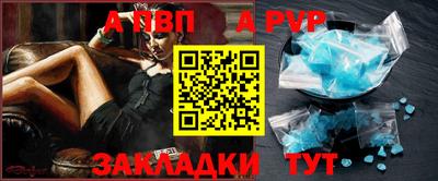стаф Краснодар