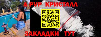 первитин Краснокаменск
