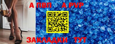 первитин Краснокаменск