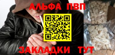 кокаин перу Краснознаменск