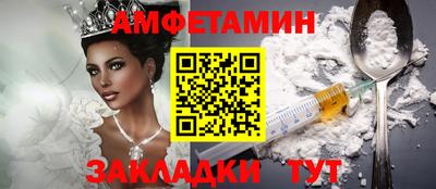 первитин Краснокаменск
