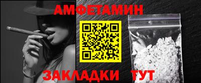 стаф Краснодар