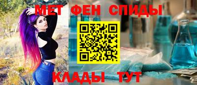 первитин Краснокаменск