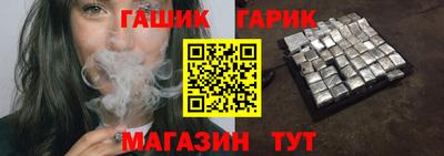 первитин Краснокаменск