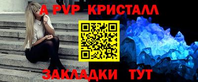 стаф Краснодар