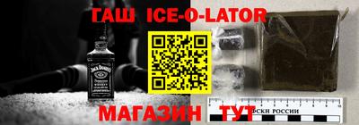 стаф Краснодар