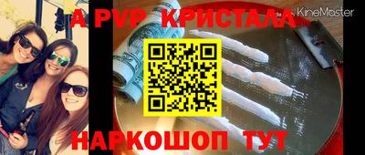 первитин Краснокаменск