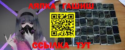 стаф Краснодар