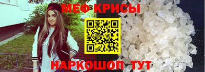 стаф Краснодар