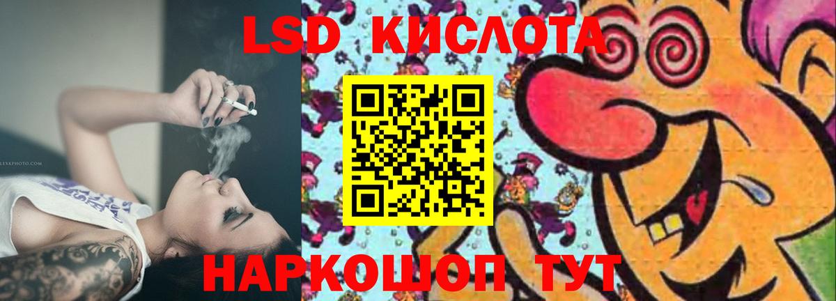 Лсд 25 экстази ecstasy  LSD-25 экстази  Качканар  Вход с VPN  ЛСД экстази кислота 