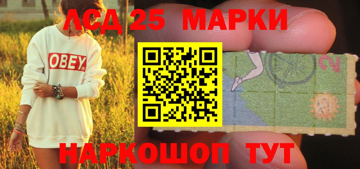 Марки NBOMe 1,8мг  Марки NBOMe  Вход с VPN  Качканар  Марки NBOMe 1,8мг 
