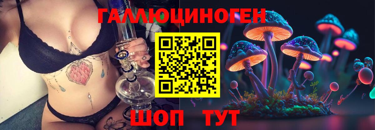 Качканар  Галлюциногенные грибы Magic Shrooms  Галлюциногенные грибы Magic Shrooms  Вход с VPN 