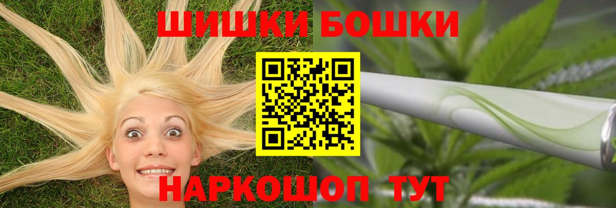 Качканар  Шишки марихуана индика  МАРИХУАНА тримм  Вход с VPN  Каннабис VHQ 